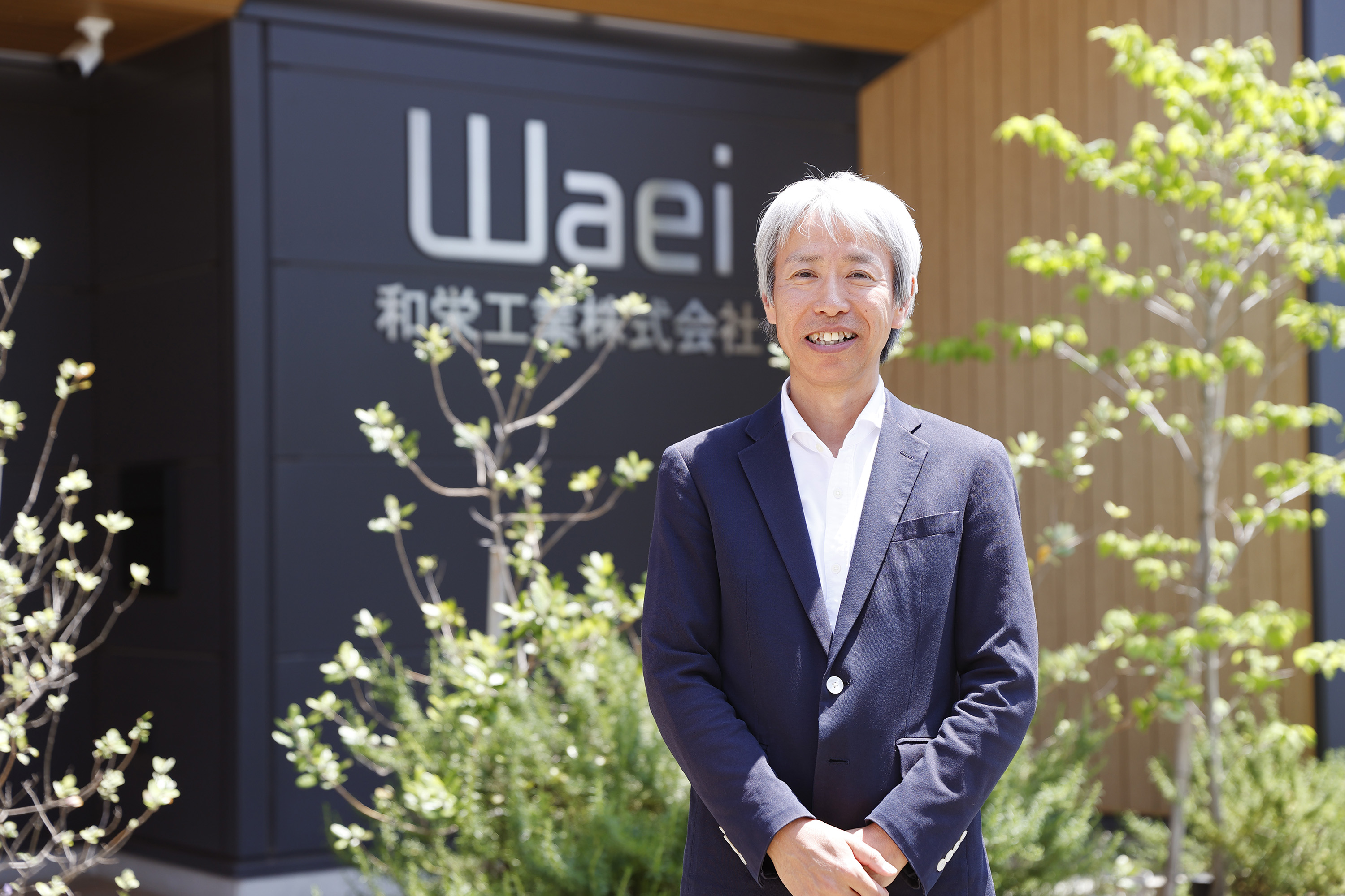 和栄工業株式会社代表 小林英夫