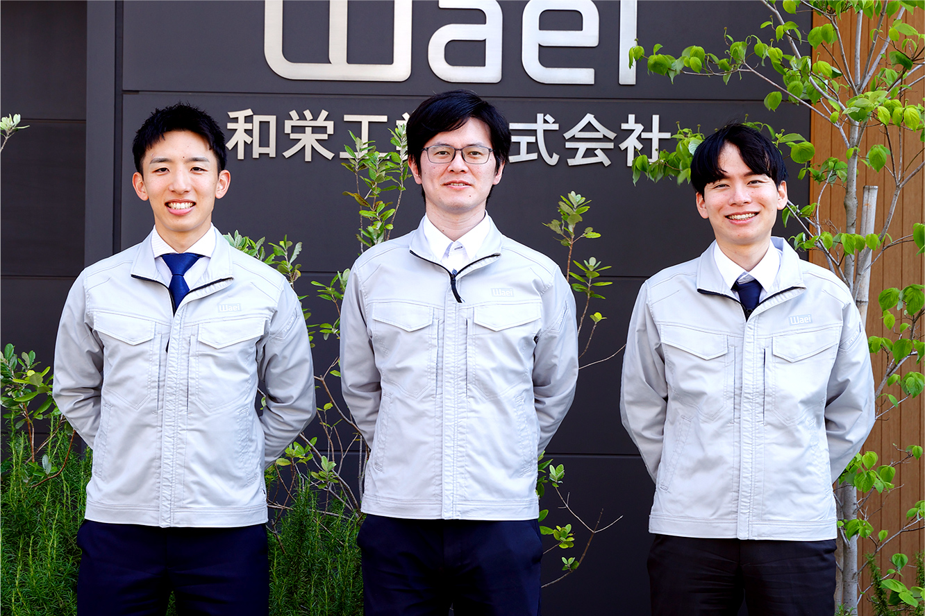 社員3人が並んだ写真